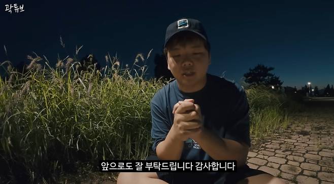 여행 유튜버이자 방송인으로 활동하는 곽튜브(곽준빈)가 오는 10월 결혼하며 동시에 아빠가 된다는 소식을 전했다. 곽튜브는 8일 자신의 유튜브 채널을 통해 팬들에게 직접 이 사실을 알렸다. 예비 신부는 곽튜브가 유명해지기 전부터 인연을 맺어온 비연예인으로, 한 차례 이별 후 재회하여 사랑의 결실을 맺게 되었다. 당초 내년 5월 결혼을 계획했으나, 준비 과정에서 소중한 새 생명이 찾아오는 축복을 맞아 결혼식을 10월로 앞당겼다고 설명했다. 소속사 SM C&C 역시 공식적으로 결혼과 임신 소식을 알렸으며, 예식은 비공개로 진행될 예정이라고 밝혔다. 곽튜브는 가장으로서 더 성숙한 모습을 보이겠다고 다짐했다.