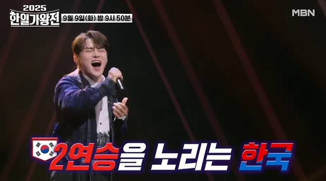 '한일가왕전' 박서진 - 유다이