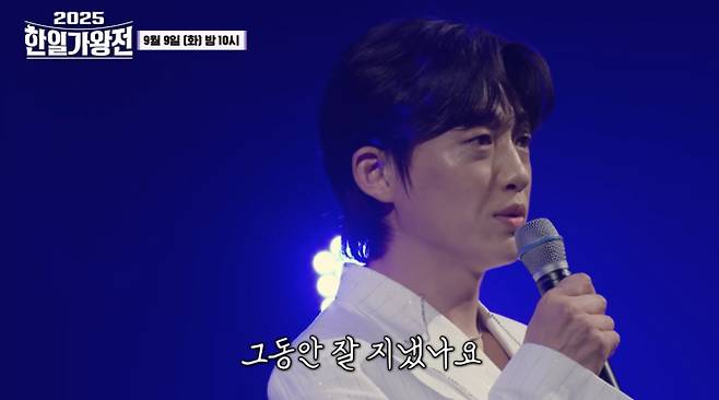 '한일가왕전' 신승태의 녹턴 MBN