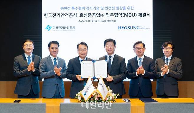 한국전기안전공사는 8일 서울 마포구 효성중공업 본사에서 효성중공업과 송·변전 특수설비(직류송전변환설비·유연송전설비) 안전관리 협력을 위한 업무협약을 체결했다.ⓒ전기안전공사