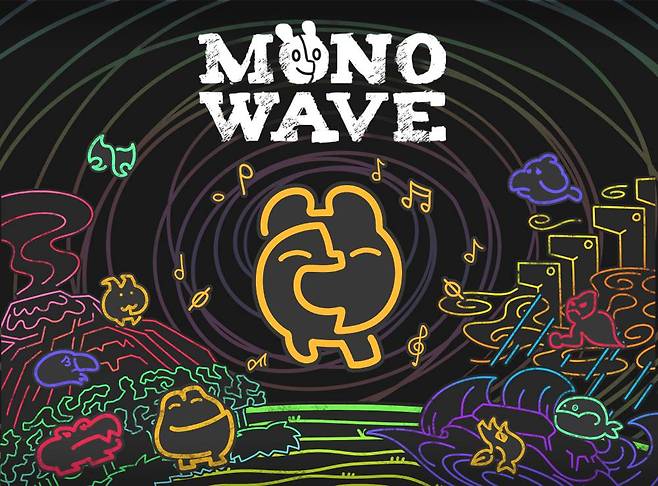 모노웨이브 스크린샷