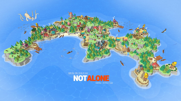 NOT ALONE 스크린샷