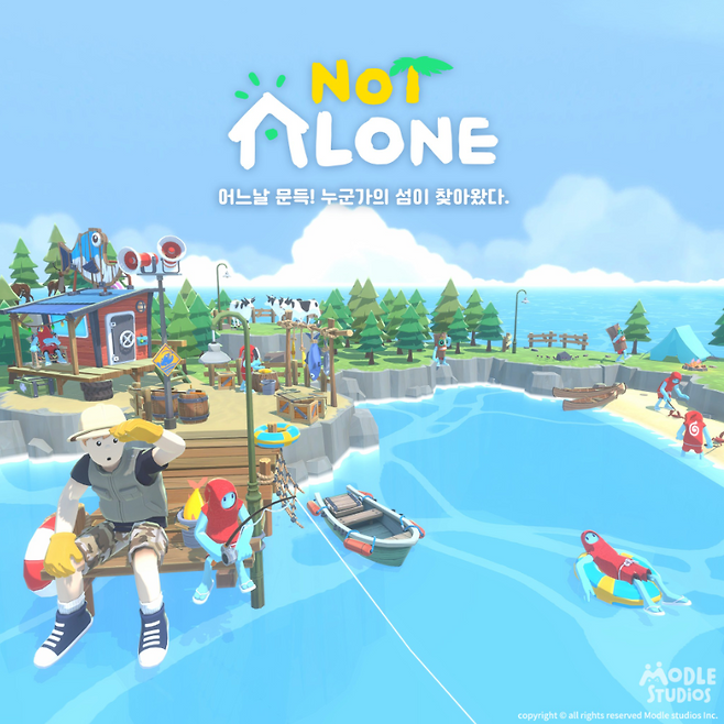 NOT ALONE 스크린샷