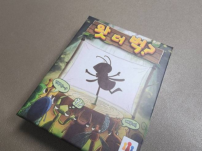 실물은 이런 느낌. 성인 손바닥 만하다