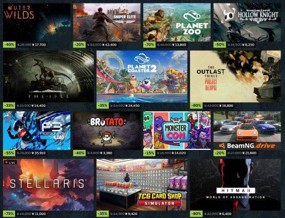 스팀 할인(자료 출처- 스팀 페이지)