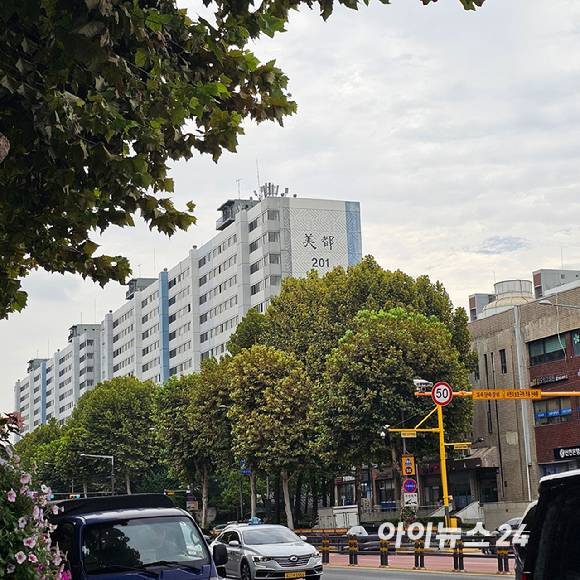 서울 강남구 대치동의 '미도' 아파트 전경. 2025.09.08 [사진=이효정 기자 ]