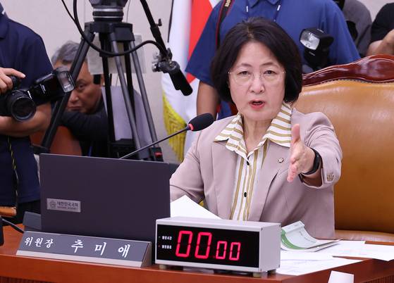 4일 국회에서 열린 법제사법위원회 전체회의에서 추미애 위원장이 회의를 주재하고 있다. 임현동 기자