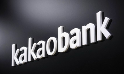 ▲ 카카오뱅크 제공