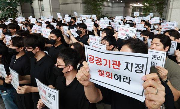 금융감독원 노동조합원과 직원이 9일 서울 영등포구 여의도 금감원 로비에서 정부조직 개편안을 규탄하고 있다. 연합뉴스