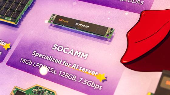 SK hynix's System on Chip Attached Memory Module (Socamm) [SK HYNIX]