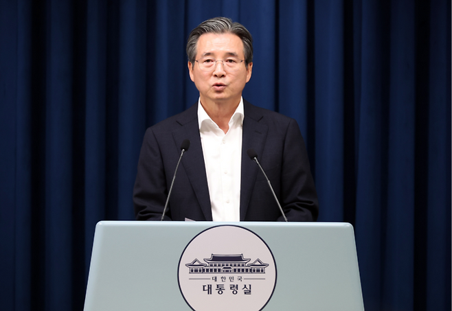 김용범 대통령실 정책실장. 연합뉴스