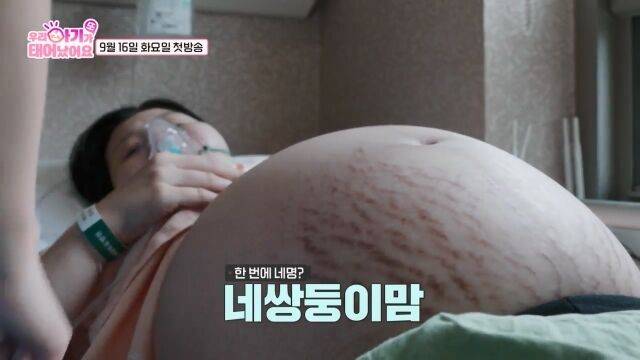 '우아기'/TV조선