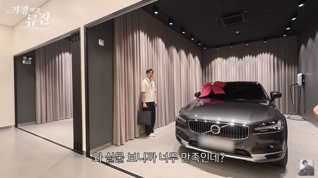 배우 류진 차/유튜브 채널 '가장(멋진)류진'