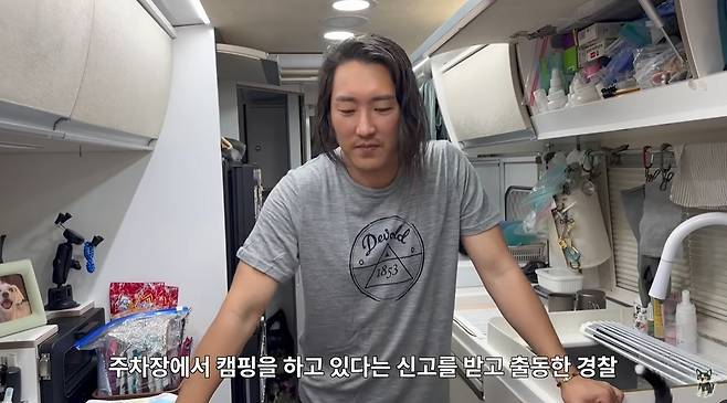 ‘민지영TV MJYTV’ 영상 캡처