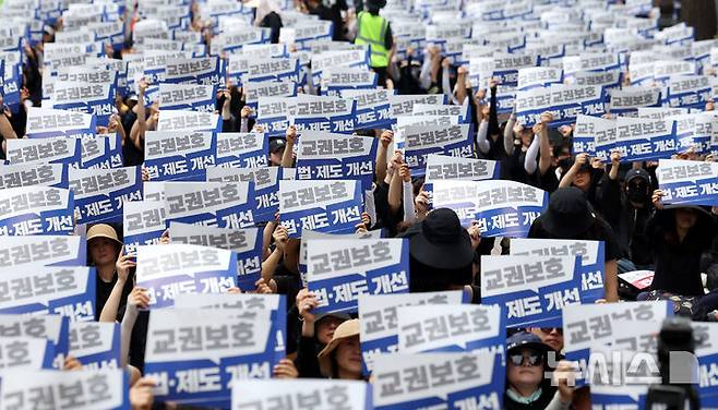 [서울=뉴시스] 추상철 기자 = 전교조, 교총, 교사노조 등 교원 3단체가 지난 6월 14일 오후 서울 종로구 정부서울청사 인근에서 집회를 하는 모습. 2025.06.14. photo@newsis.com