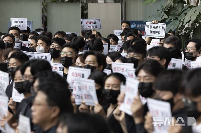 [서울=뉴시스] 김근수 기자 = 금융감독원 노동조합 조합원들과 직원들이 9일 서울 여의도 금융감독원 로비에서 금융감독체계 개편을 반대하는 손피켓을 들고 서 있다.정부·여당이 전날 금감원 내 금융소비자보호처를 분리해 '금융소비자보호원'(금소원)을 신설하고, 금감원과 금소원을 공공기관으로 지정하겠다고 발표한 데 따른 것이다. 2025.09.09. ks@newsis.com