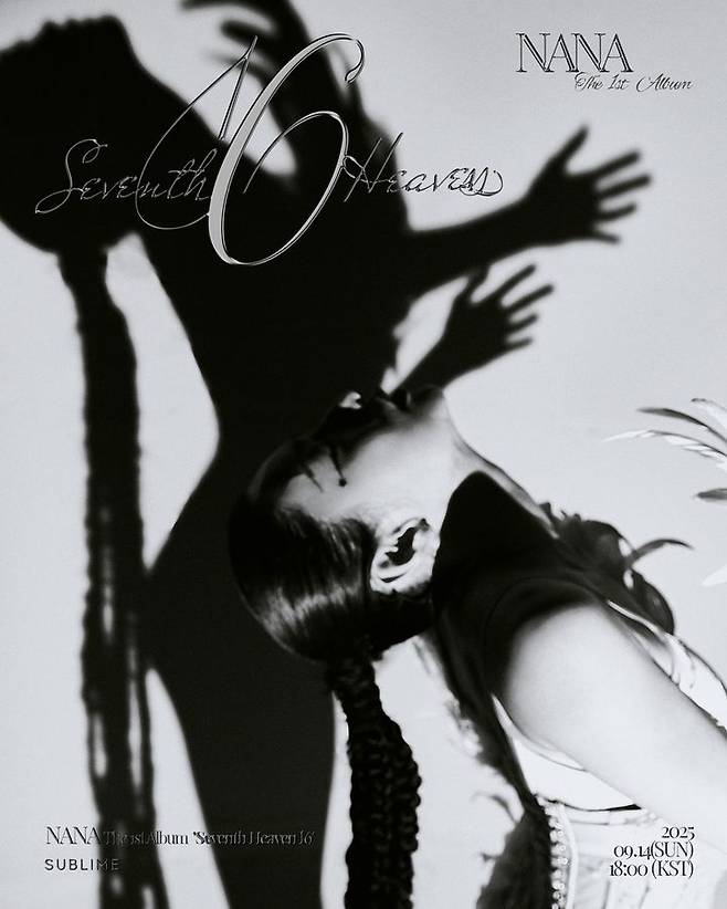 [서울=뉴시스] 애프터스쿨 나나. (사진 = 써브라임 제공) 2025.09.09. photo@newsis.com *재판매 및 DB 금지