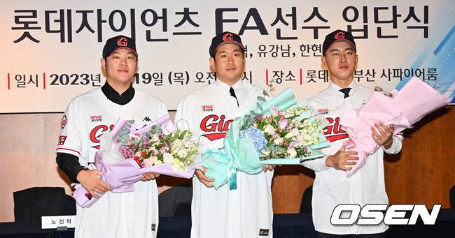[OSEN=부산, 이석우 기자] 19일 오전 롯데호텔부산에서 롯데 자이언츠 노진혁, 유강남, 한현희의 입단식이 열렸다. 노진혁, 유강남, 한현희(오른쪽부터)가 롯데 유니폼을 입고 기념촬영을 하고 있다. 2023.1.19 / foto0307@osen.co.kr