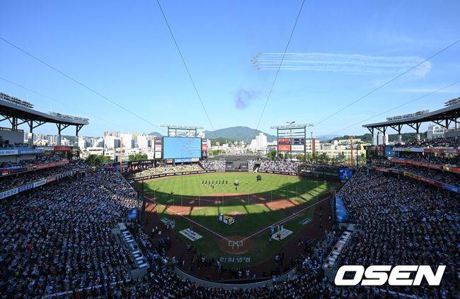 대전 한화생명볼파크. /OSEN DB