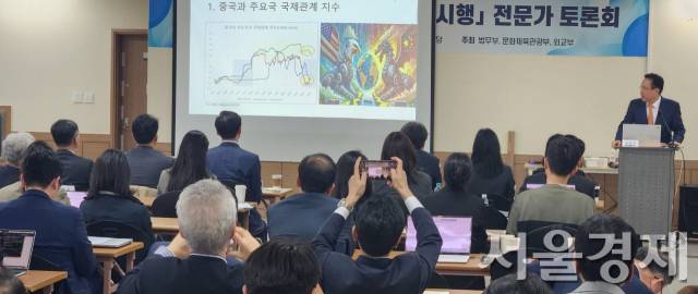 18일 ‘중국 단체관광객 한시 무사증 시행 전문가 토론회’가 진행중이다. 최수문기자