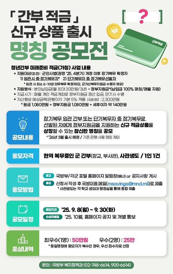 사진 제공=국방부