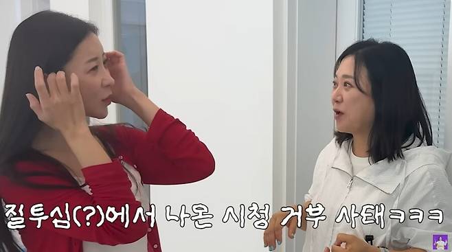 ▲ 출처|유튜브 김숙TV 캡처