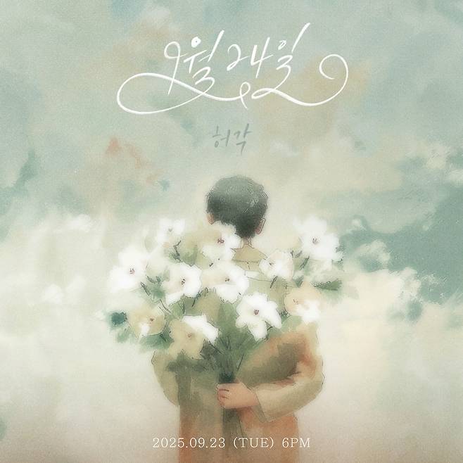 사진제공=OS프로젝트