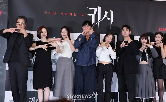 배우 유재명, 문채원, 서영희, 원현준, 솔라, 차선우, 배수민, 서지수가 9일 오후 서울 CGV용산아이파크몰에서 진행된 영화 '귀시'(감독 홍원기) 언론배급시사회 및 기자간담회에 참석해 포즈를 취하고 있다. /2025.09.09 /사진=이동훈 photoguy@