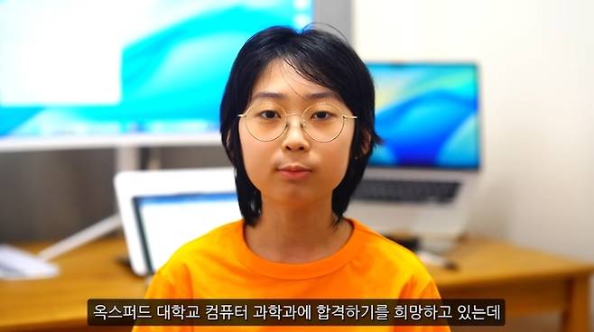 백강현 군. 사진|유튜브 채널 ‘백강현’ 영상 캡처