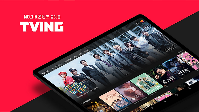 티빙이 적극적인 제휴를 통해 이용자를 늘리고 있다.[사진 | 티빙 제공]