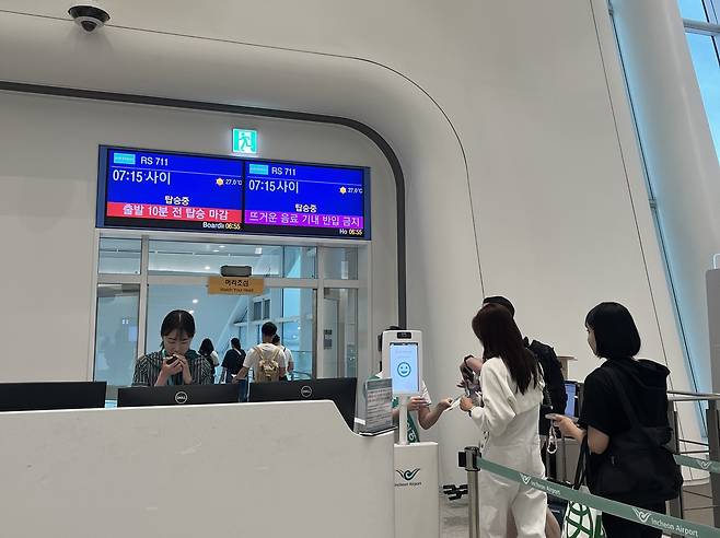 에어서울 2터미널 [에어서울 제공. 재판매 및 DB 금지]