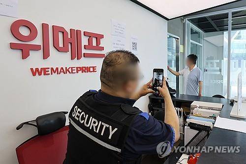 [연합뉴스 자료사진]