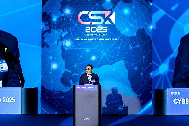 CSK 2025 [국가기술보안연구소 제공. 재판매 및 DB 금지]