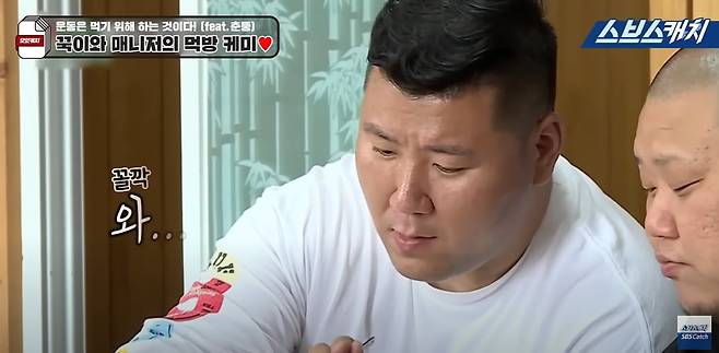 스브스캐치