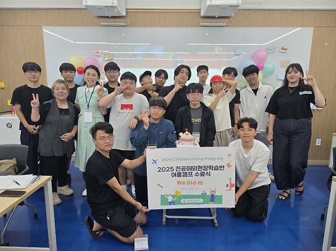 천안공고 학생들이 글로벌 현장체험 학습으로 역량을 강화하고 있다. /충남교육청 제공