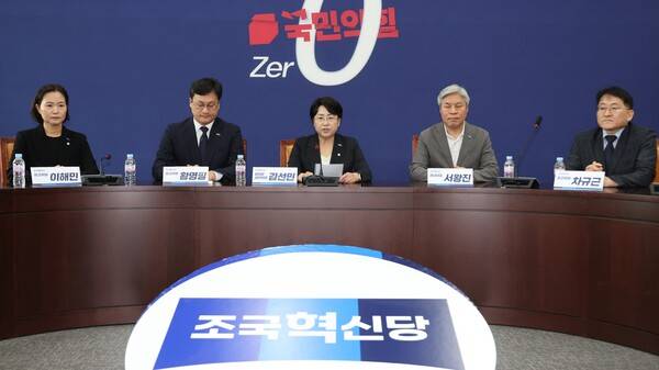 조국혁신당 김선민 당대표 권한대행과 최고위원들이 지난 7일 서울 여의도 국회에서 당내 성 비위 사건에 대한 책임을 지고 사퇴의사를 밝히고 있다. 연합뉴스