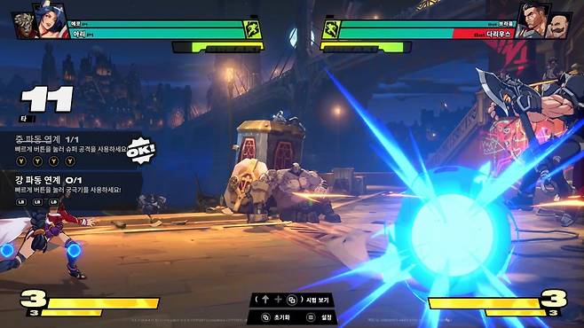 - 버튼만 연타해도 콤보가 나가는 파동 연계. 대미지도 나쁘지 않다