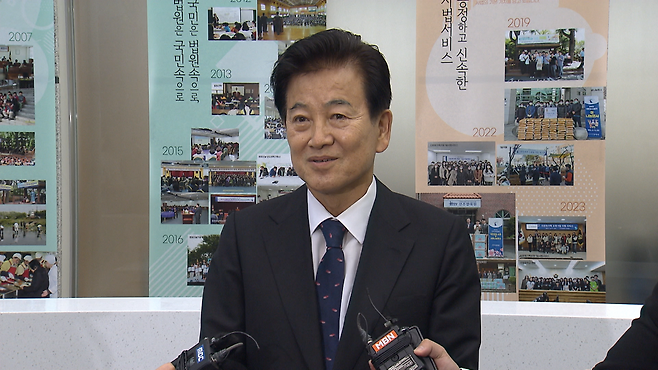 [전주MBC 자료사진]