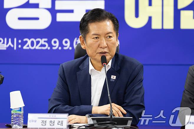 정청래 더불어민주당 대표. 2025.9.9/뉴스1 ⓒ News1 유승관 기자