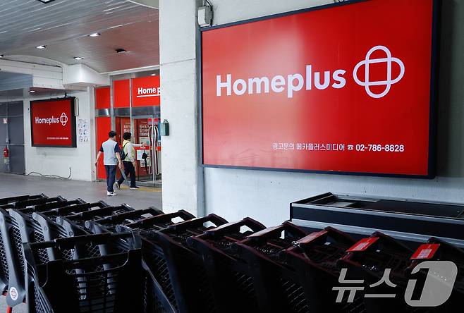 1일 인천 계양구 홈플러스 계산점의 모습. 2025.9.1/뉴스1 ⓒ News1 안은나 기자