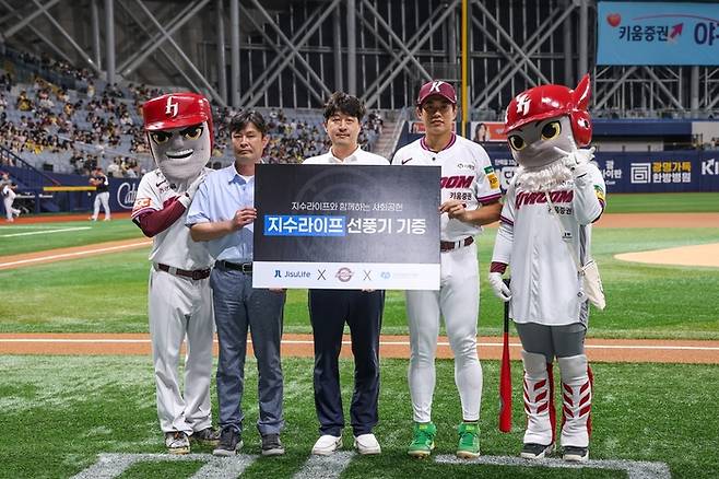 키움 송성문이 구로희망복지재단을 통해 공동생활가정에 ‘지수라이프 선풍기’ 20대를 기증했다. 송성문은 지난달 28일 더함 지수라이프존으로 날린 솔로 홈런 덕분에 시즌 첫 지수라이프 선풍기 기증자로 선정됐다. 사진 | 키움 히어로즈