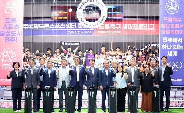 전주국제드론스포츠센터 경기장 내 모습. /사진=전주시