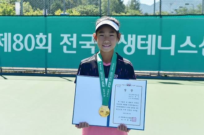 여자 10세부 단식 우승 김예주