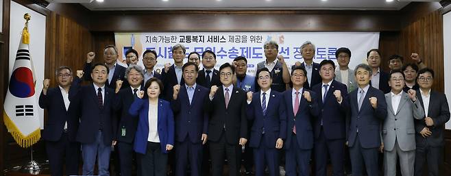 10일 오전 국회도서관에서 '도시철도 무임수송제도 개선 정책토론회'가 개최됐다. /서울교통공사 제공