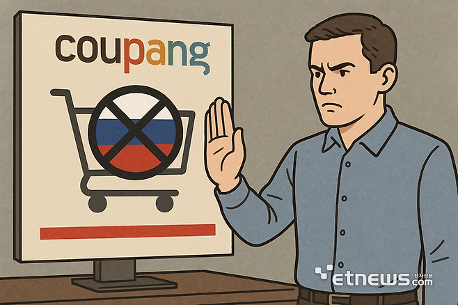 〈AI 생성 이미지〉