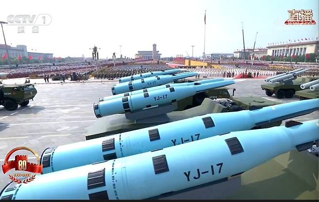 지난 3일 중국 베이징 전승절 80주년 열병식에 등장한 대함 미사일 YJ-17. 중국 관영 CCTV 캡쳐·뉴시스