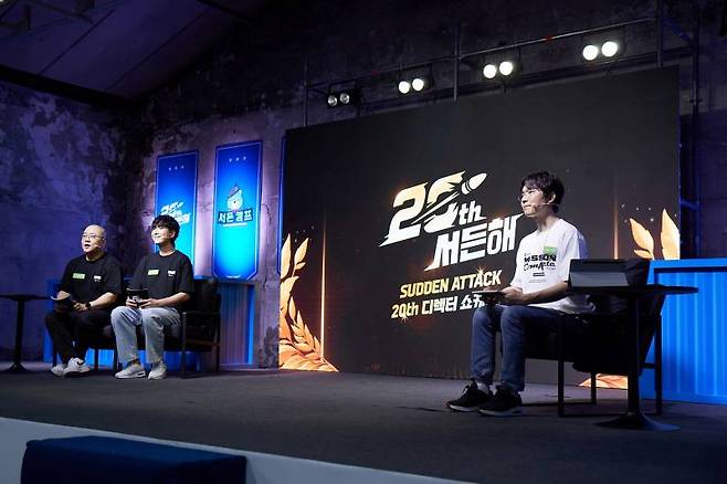 20주년 쇼케이스