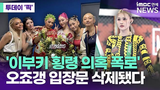 iMBC 연예뉴스 사진