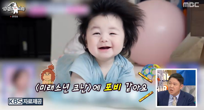 사진=MBC 방송 캡처