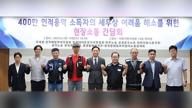 현장소통 간담회 사진